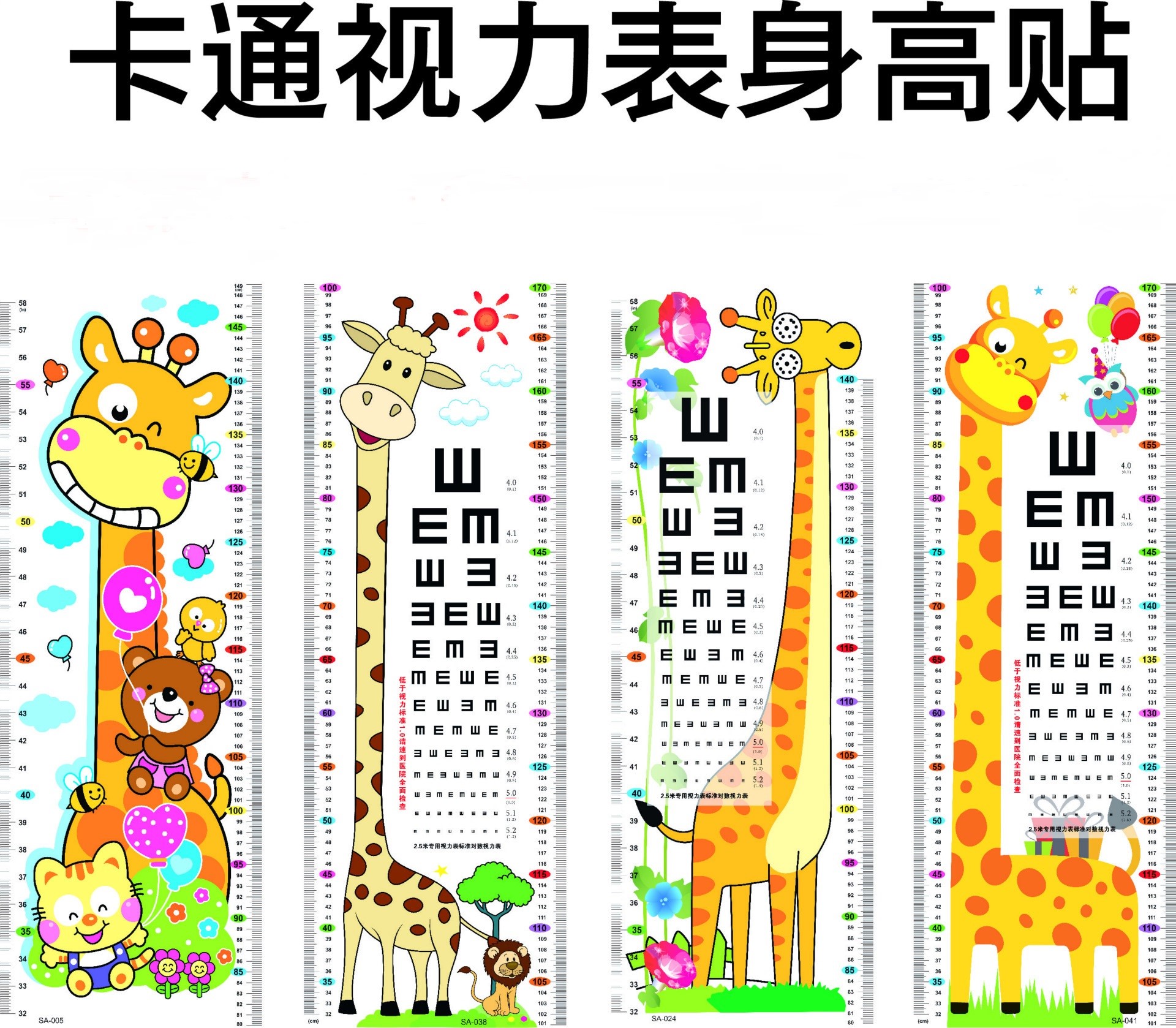 新生儿婴儿身高测量垫软尺家用量身长神器宝宝测量仪器量身高尺子